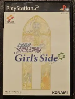 PS2 ときめきメモリアル Girl's Side 豪華声優陣/ときメモGS