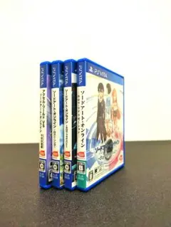 VITA ソードアートオンライン(SAO） シリーズ 4本セット