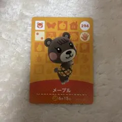 メープル amiiboカード