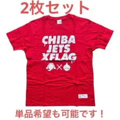 千葉ジェッツ 感謝祭限定Tシャツ2枚セット - メルカリ