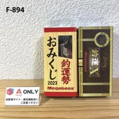 2025年最新】釣運Xの人気アイテム - メルカリ