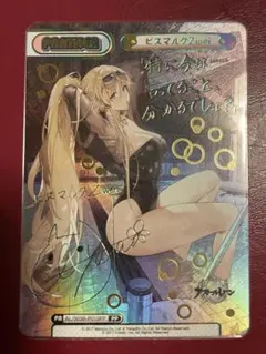 2026年最新】reバース ppの人気アイテム - メルカリ