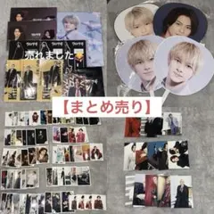 平野紫耀 ファングッズセット キンプリ