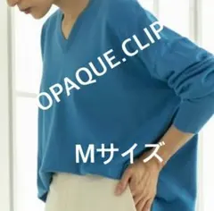 4270 OPAQUE CLIP ワールド ニット ブルー M 新品未使用