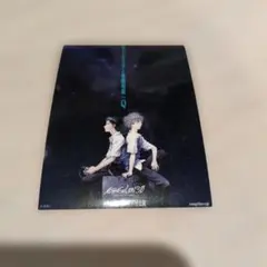 Item thumbnail for item cf9a9ef1-8d33-4fc4-a287-089bef4fde16