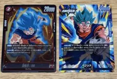 ドラゴンボールスーパーカードゲーム FB10-025 ベジット - メルカリ