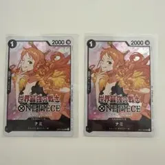 【ナミ UC】ワンピースカードゲーム 世界最強の戦士 ステッカー　２枚