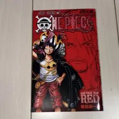ONE PIECE 巻四億 二 40億巻 映画特典 - メルカリ
