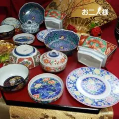 【未使用】　◆ お二人様膳揃 ◆　有田焼 龍峰窯京紫龍峰 庫山窯 幸泉窯　14品のサムネイル