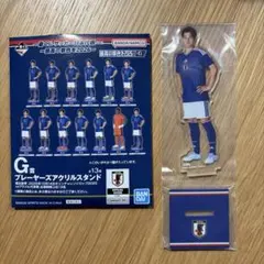 一番くじ サッカー日本代表 プレーヤーズアクリルスタンド 久保建英