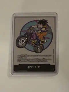 エナジーマーカー銀 14巻 - メルカリ