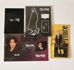 【新品】平野紫耀 アクスタ クロサギグッズ4点セット