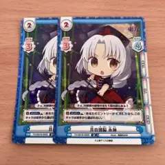 2025年最新】東方 バースの人気アイテム - メルカリ