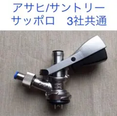 2026年最新】アサヒビール ディスペンサーの人気アイテム - メルカリ