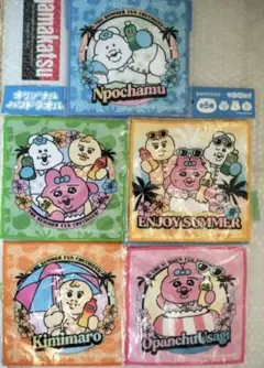 【全5種セット】おぱんちゅうさぎ オリジナルタオル キャラクターグッズ
