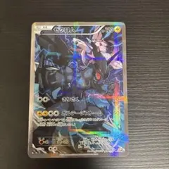 伝説キラコレクション　ゼクロム　パルキア　セット 2035994394.jpg?1695366783