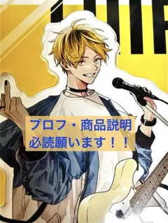 ギヴン - given - 鹿島柊　つながるBIGアクリルスタンド