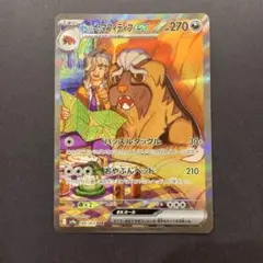 2026年最新】ペパーのマフィティフex SARの人気アイテム - メルカリ