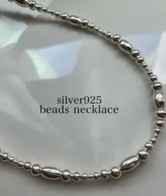 silver シルバー 925 ビーズ 一連 シャイニー ネックレス 45.3 silver シルバー 925 ビーズ 一連 シャイニー ネックレス 45.3 - メルカリ