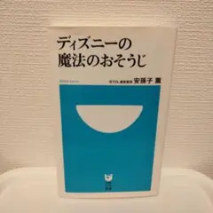 Item thumbnail for item ed305049-9c6d-4347-80f3-a5173a371a08