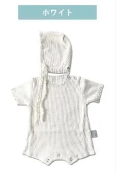 新生児　セレモニードレス　女の子　男の子　半袖