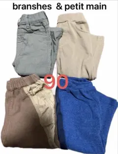 ブランシェス　プティマイン　ロングパンツ80cm ４枚組