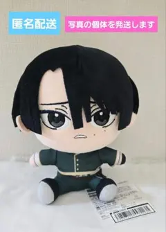 桃源暗鬼 くじメイト ぬいくじ C賞 ふわコロりんMサイズ 無陀野無人