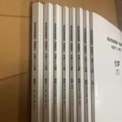 過去問題集 共通テスト対策　まとめ売り　8冊