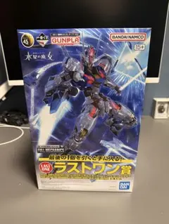 2025年最新】フルメカニクス エアリアル ラストワンの人気