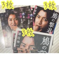 椎名へきる 切り抜き23ページ - メルカリ