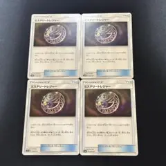 ミステリートレジャー 4枚