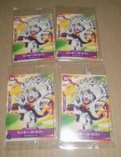 セブンイレブン　ワンピース　カードゲーム　ニカ・ルフィ　４枚セット C