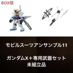 msato様 リクエスト 2点 まとめ商品