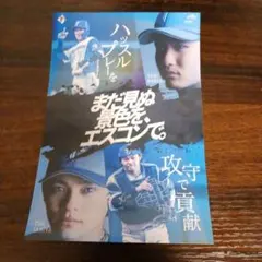 Yuka Kasai様 リクエスト 4点 まとめ商品