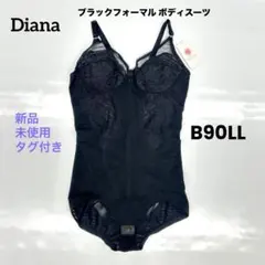 2026年最新】ダイアナ ボディスーツの人気アイテム - メルカリ