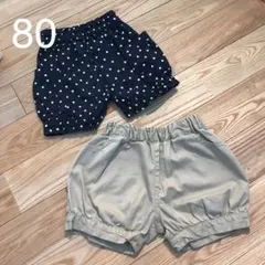 【Q】無印良品　ショートパンツ　2点　80cm