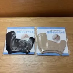 【新品】Tabio LEG LABO 足指サック 1+5 2色セットのサムネイル