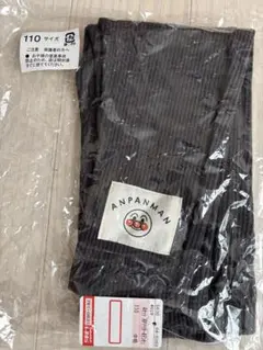 新品❗️人気　アンパンマン　ズボン　110
