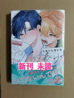りや＊プロフ必読＊お値下げ中☆様 リクエスト 2点 まとめ商品