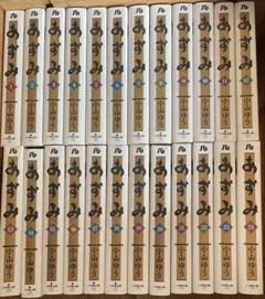 2026年最新】あずみ 全巻の人気アイテム - メルカリ