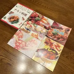 大人気料理家50人のニッポンのおかず レシピ500品 - メルカリ