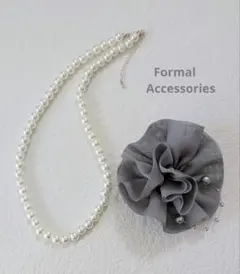 新品 コサージュ & パール調ネックレス 2点セット グレー