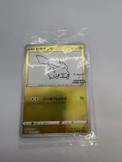 ピカチュウ　未開封　プロモ　パック 長場雄　NAGABA いっぱつしょうぶ ピカチュウ 未開封 プロモ パック 長場 長場雄 NAGABA いっぱつ