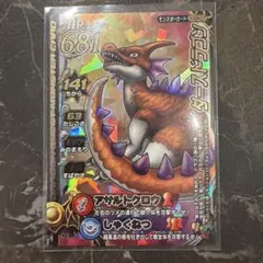 ギガンテ様 リクエスト 3点 まとめ商品