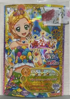 アイカツ　アイカツカード　バブルスマーメードティアラ