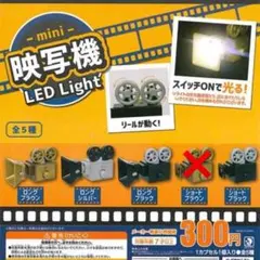 CINE COLT 映写機　おもちゃ CINE COLT 映写機 おもちゃ