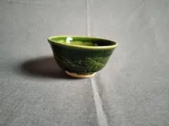 茶碗 陶器 抹茶碗 茶道具 骨董 アンティーク ヴィンテージ 昭和レトロ
