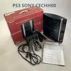 PS3 SONY CECHH00 クリアブラック40GB 電源ケーブル付 外箱有