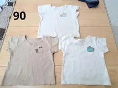 ベビー肌着 3点セット（ホワイト・ベージュ）