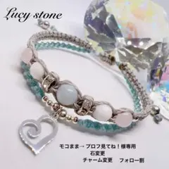 天然石 パワーストーン ブレスレット アンクレット マクラメ エンジェライト